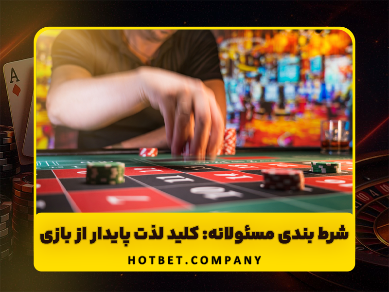 شرط بندی بازی دوتا 2 در سایت سیگاری بت با جوایزه ویژه