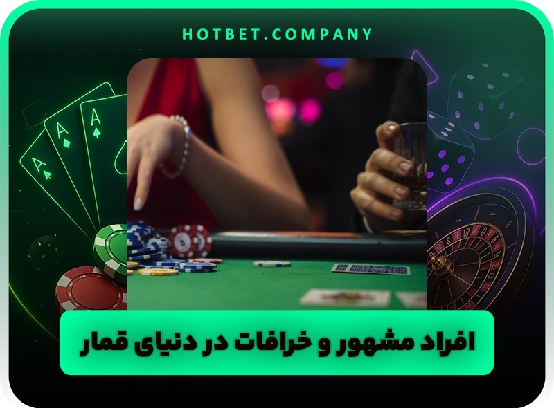 عدد فرشته در شرط بندی چیست؟ – درباره عدد 777