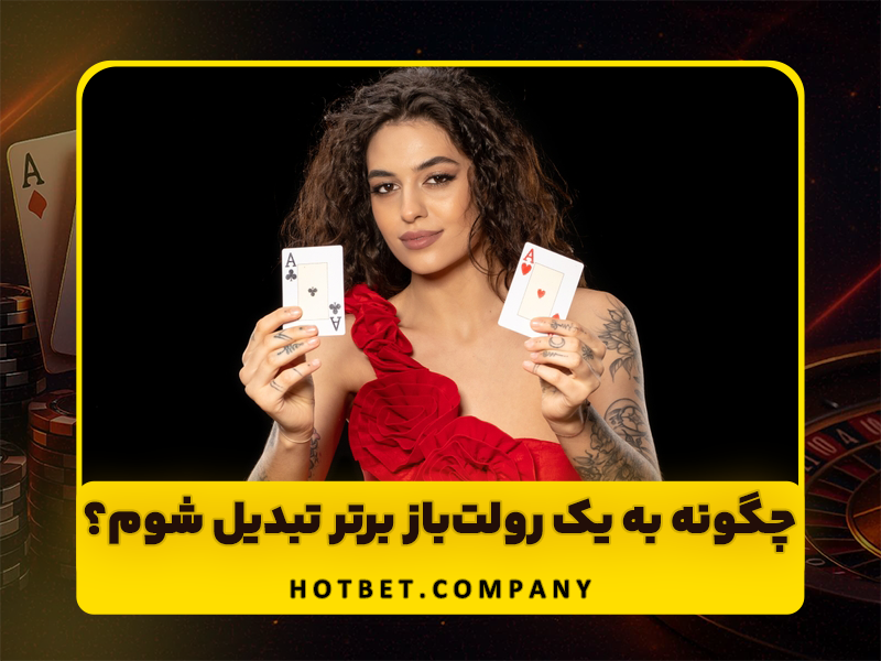 بهترین بازی های سایت شرط بندی سیگاری بت با بونوس هدیه